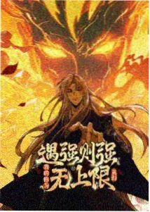 小狸 熊出没之狂野大陆角色